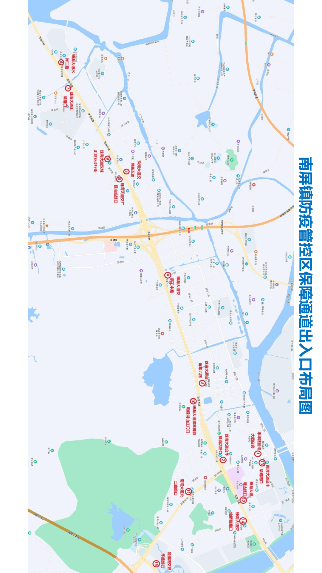 最新珠海再增4例确诊累计28例南屏镇管控区具体出入口