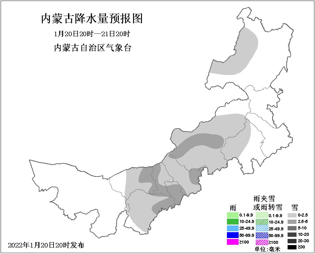 二广高速 锡林郭勒盟 苏尼特右旗全区未来三日天气趋势预报20日20时至