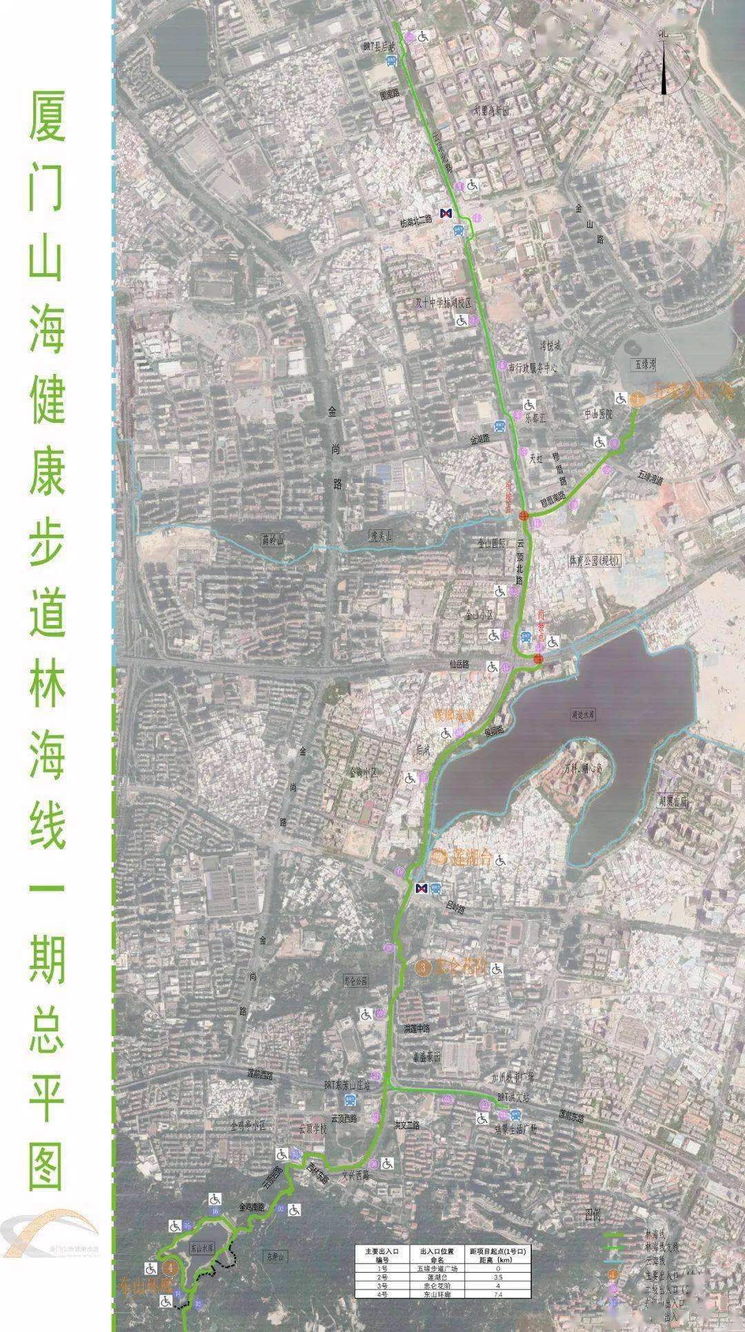 经金山,湖边水库,忠仑公园,云顶中路,云顶岩路,东坪山,终于东山水库