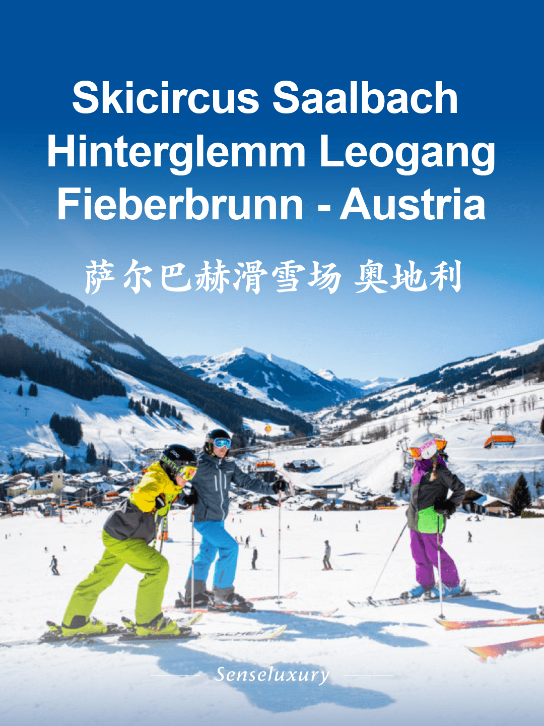 skicircus saalbach hinterglemm leogang fieberbrunn - austria雪