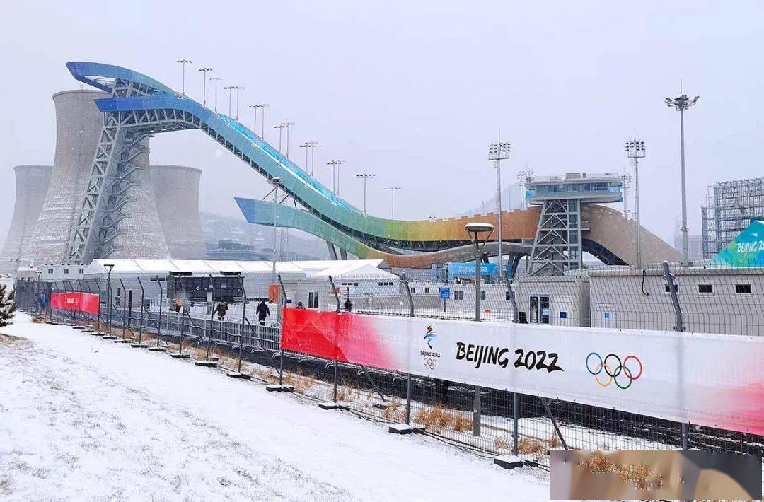 冰雪之约冬奥有我首钢滑雪大跳台扮靓石景山