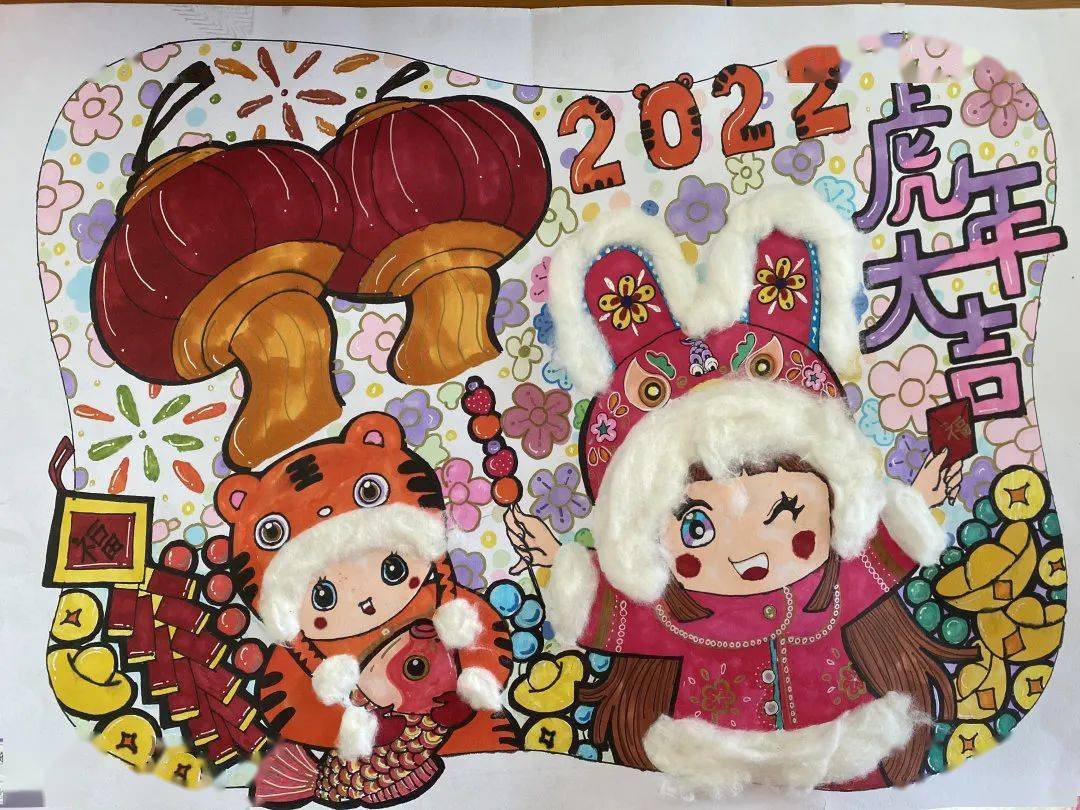 虎年虎虎生威执笔绘新春 翘首迎佳节—东胜区实验小学美术作品展