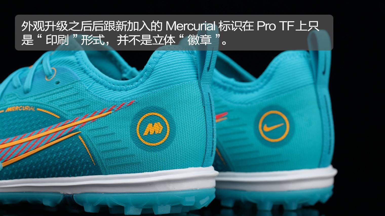 新品赏析丨耐克mercurialzoomvapor14protfblueprint足球鞋