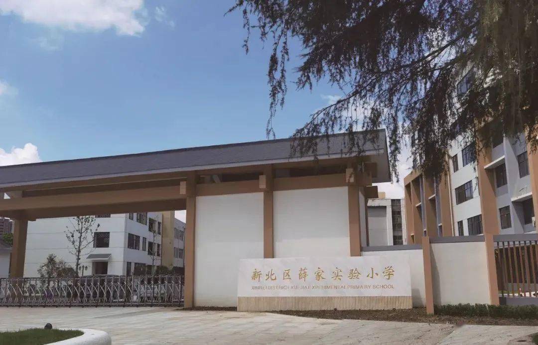 被常州市委市政府表彰为全市抗击新冠肺炎疫情先进集体,全市推进五大