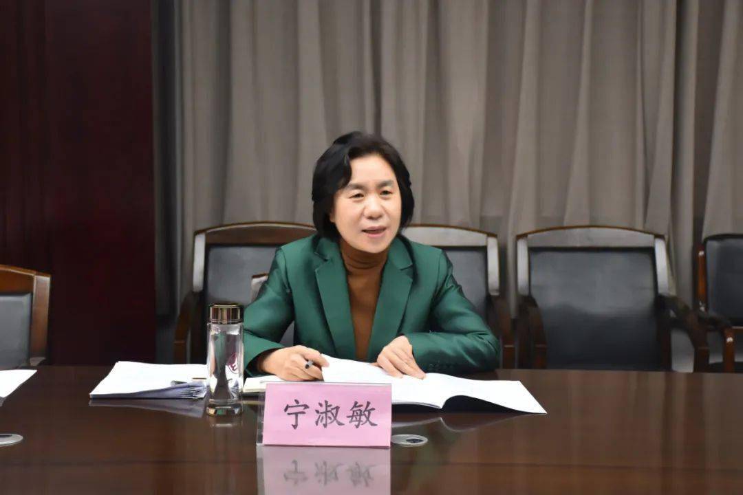 市妇联主席,党组书记宁淑敏主持会议并讲话|关注我们