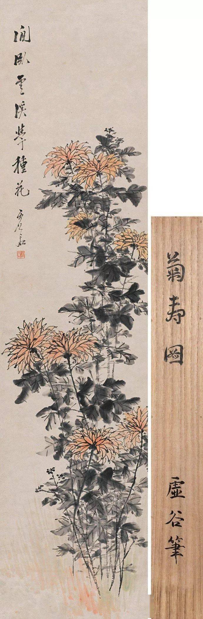 晚清画家虚谷精品123幅