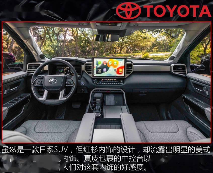 全新丰田红杉官图解析只是坦途加盖版吗