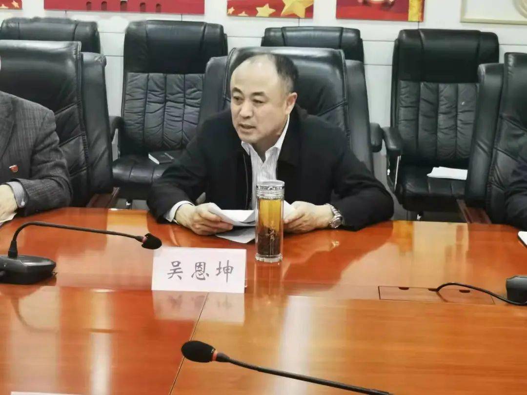 会议内容会上,局党组书记,局长吴恩坤通报了2020年度民主生活会整改