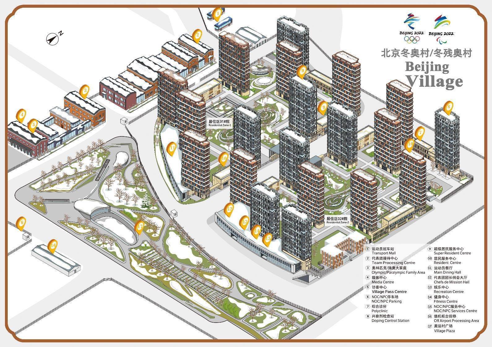 冬奥村导览套装启用北建大版手绘ar地图亮相冬奥村