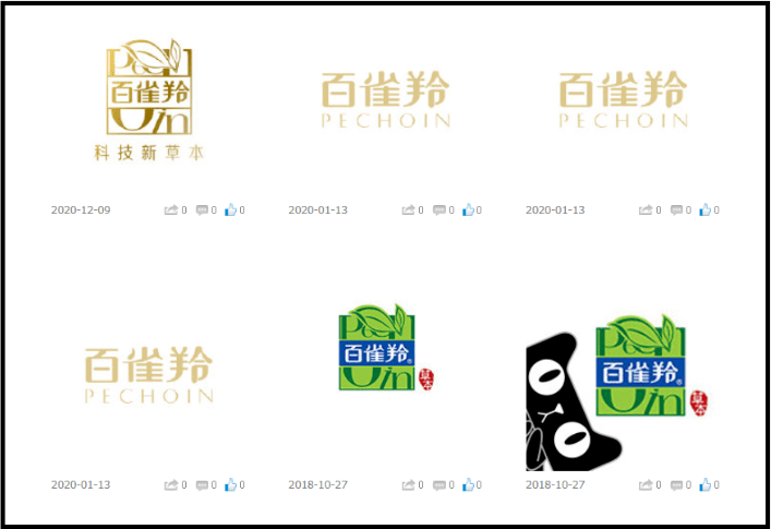 百雀羚logo变了