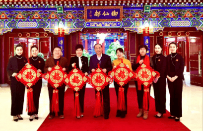 邢颖会长与行秀娟董事长亲切交谈邢颖会长走访北京御仙都,北京白家