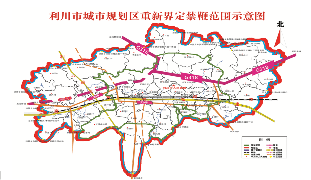 2022年,利川城市规划区禁鞭范围出炉!_凉雾乡_工作_宣传车