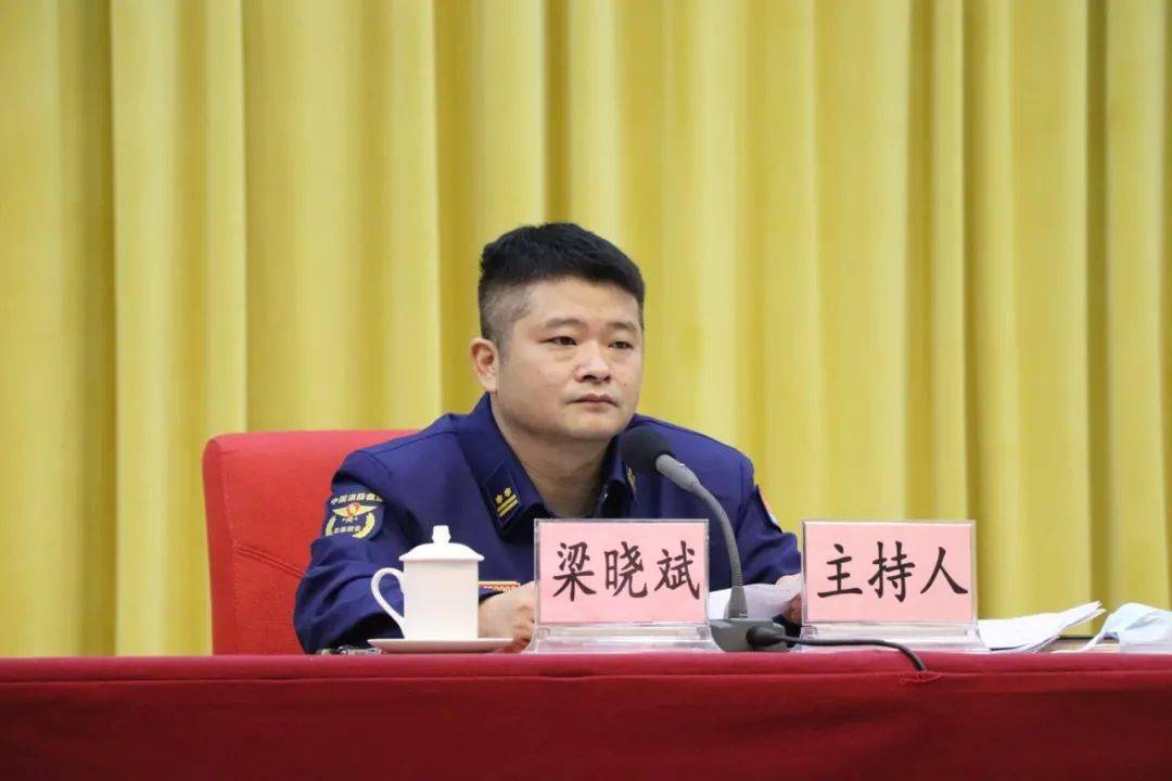 会议首先由梁晓斌支队长对《清远市"清剿火患百日攻坚"消防安全专项