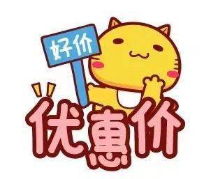 特大利好政策特大利好政策新年进城买新房满心喜悦享优惠补贴时间