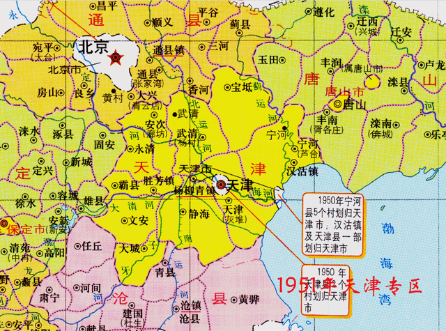 汉沽市芦台公社一家人的团聚_河北省_汉沽区_天津