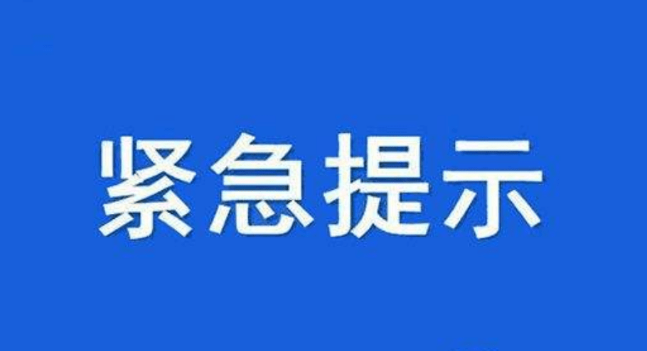 高速交警提醒大家,高速公路互通是不同高速公路之间相互连通的路段