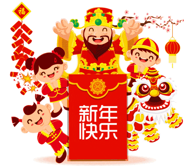 大年初四送祝福新的一年事事如愿