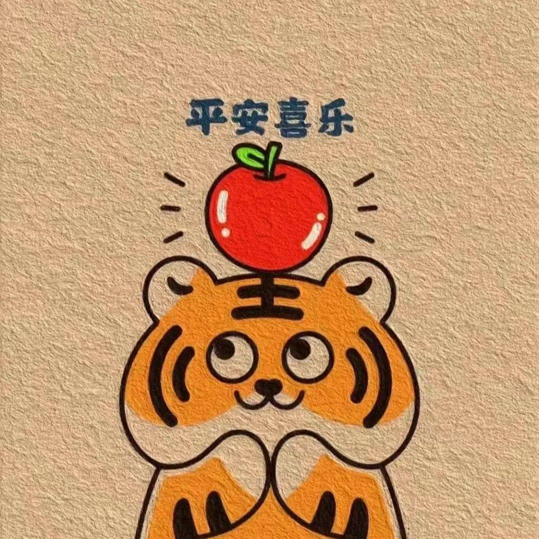 虎年动漫头像 | 新年男头女头来换吧_wi-fi_图片_字体