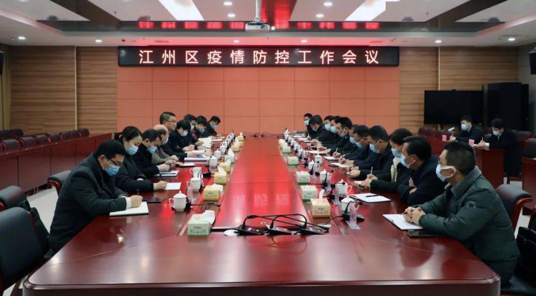 江州区委书记,中泰产业园(市城市工业区)党工委书记梁金昌,区长李红兰
