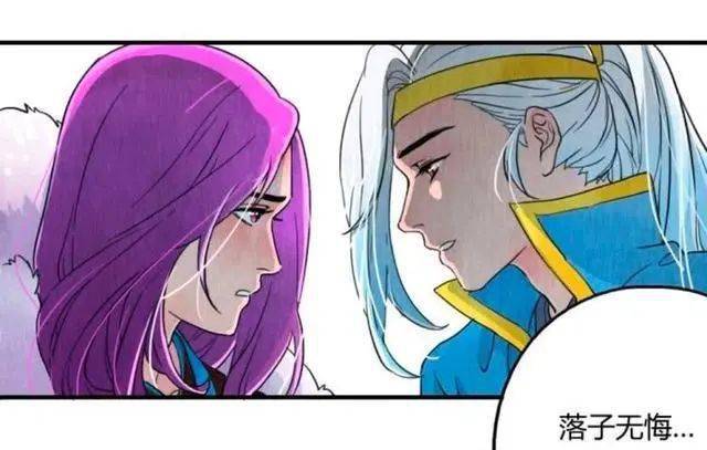 王者荣耀漫画韩信抱住喝醉的李白然后把李白放到了床上