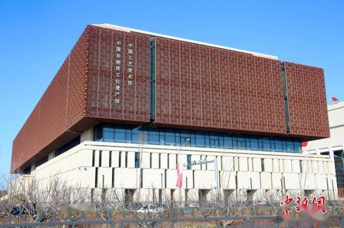 再添地标建筑中国工艺美术馆中国非物质文化遗产馆亮相中轴线