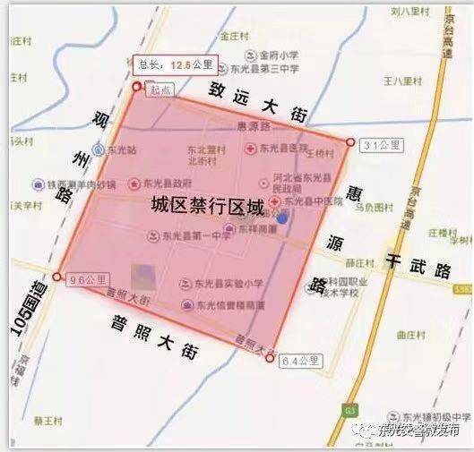 禁限行区域为确保与京津同步,自2022年1月4日起,沧州市中心城区对机动