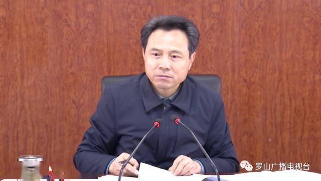 罗山新闻周哲主持召开十三届县委第三十四次常委会会议20220208期