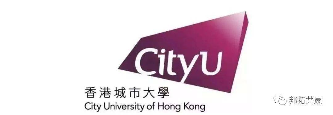 四,香港城市大学有学士或同等学位;toefl79或 ielts6.