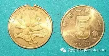 你能在五角硬币里找到三个五角星暗记吗?_人民币_钱币