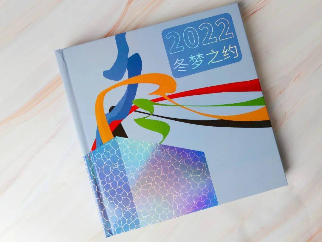 北京城市文化等相关题材31枚邮票,最难得的是还有广受欢迎的冬奥纪念