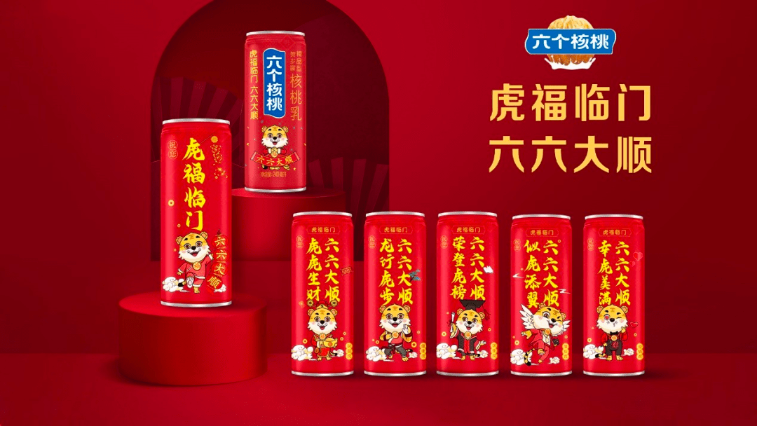 年夜饭里的饮料江湖_品牌_汇源果汁_露露