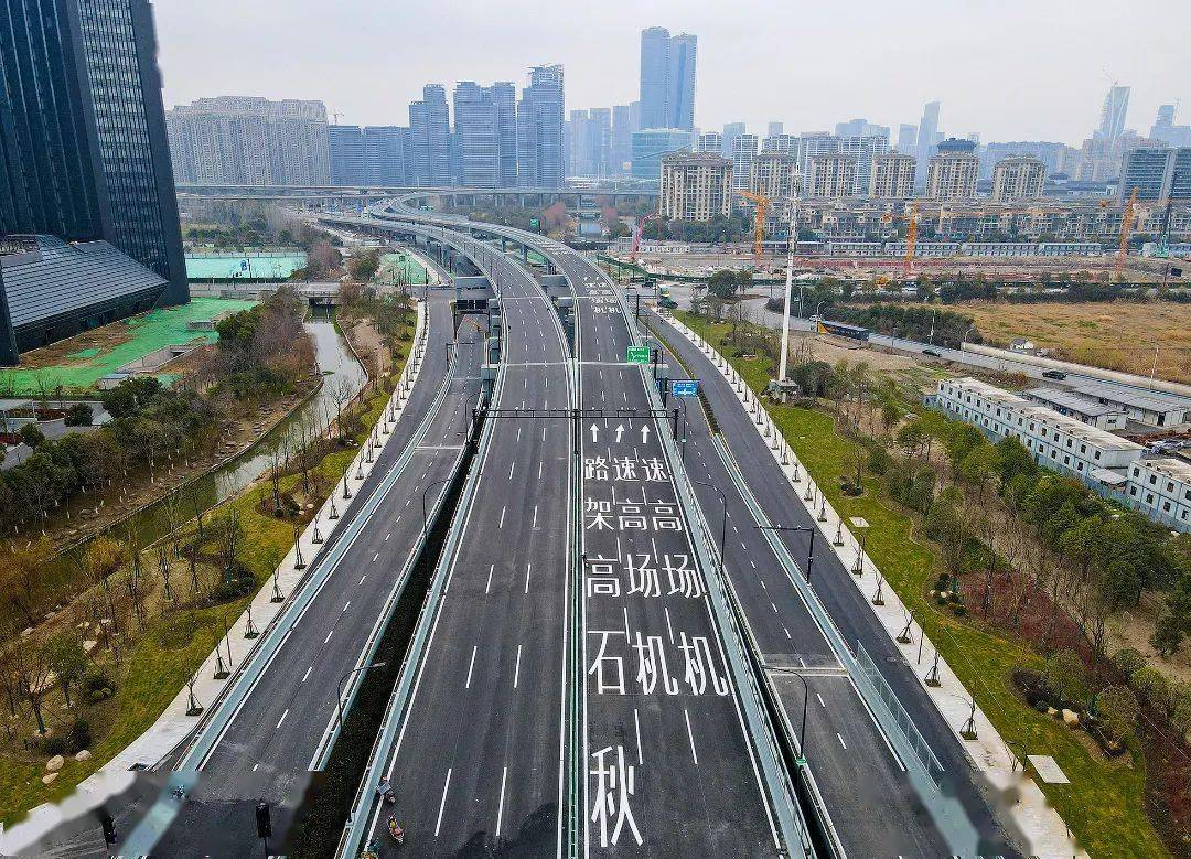 头蓬快速路用地预审与选址意见书公示钱塘快速路和江东大道提升改造新