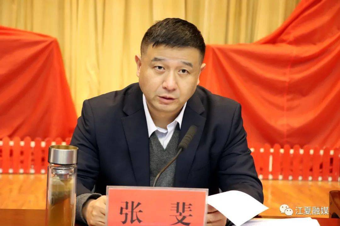 中共江夏区纪委六届二次全体(扩大)会议召开_整治