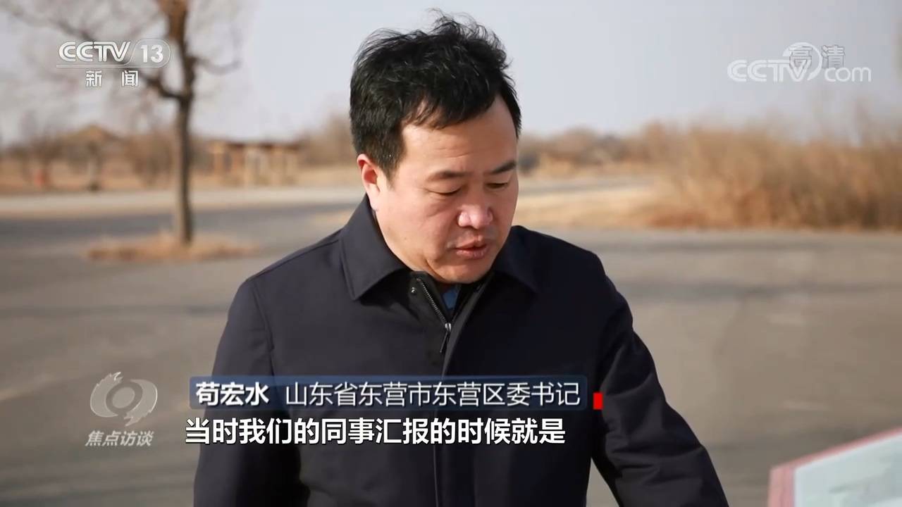 焦点访谈:总书记的牵挂 让黄河造福人民_社区_东营市_刘爱英