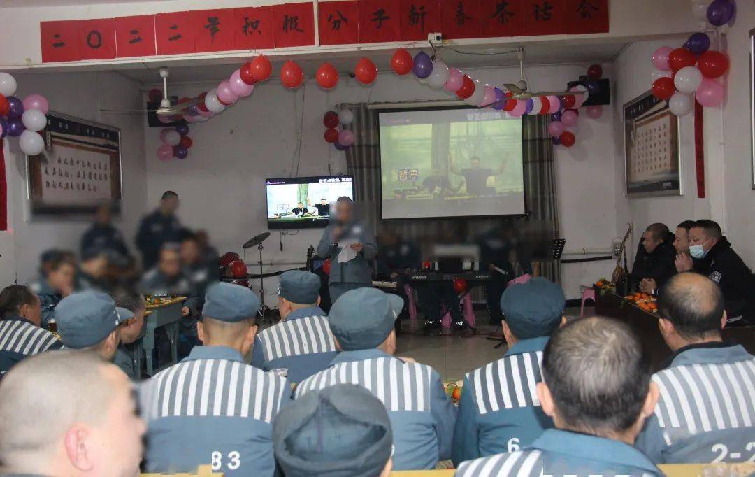 娄底监狱执法有温度高墙年味别样浓