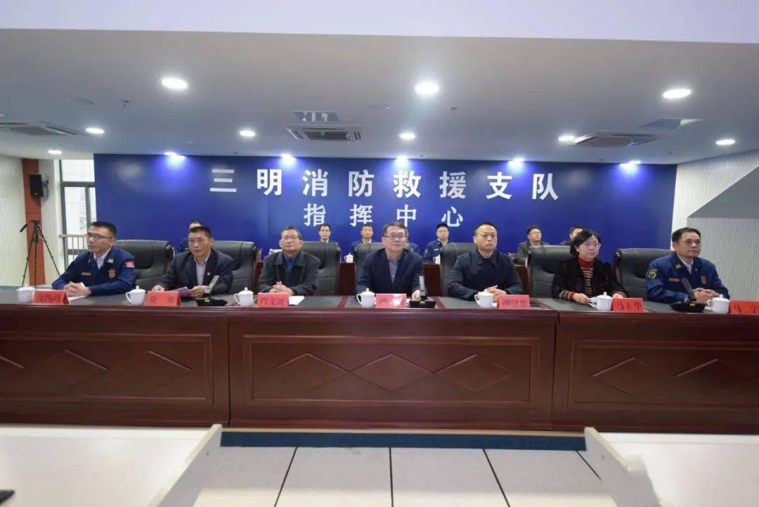 1月25日,三明市委常委,政法委书记严峻,市政府党组成员,市公安局局长