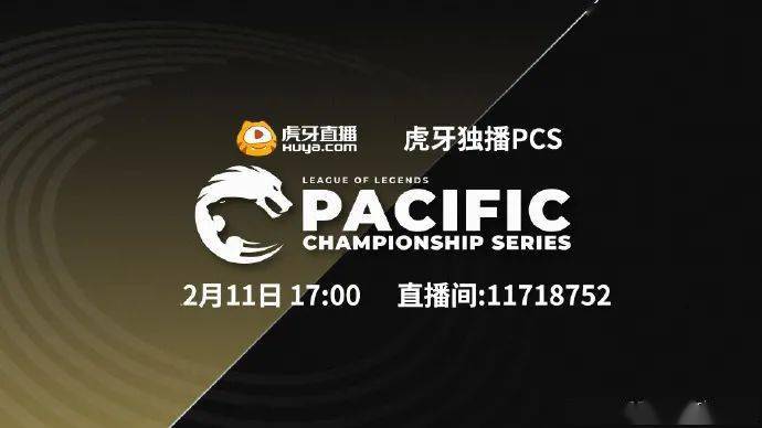 亚太赛区rmr缩减到只有两个名额tes官宣:mark正式加入队伍虎牙独播pcs