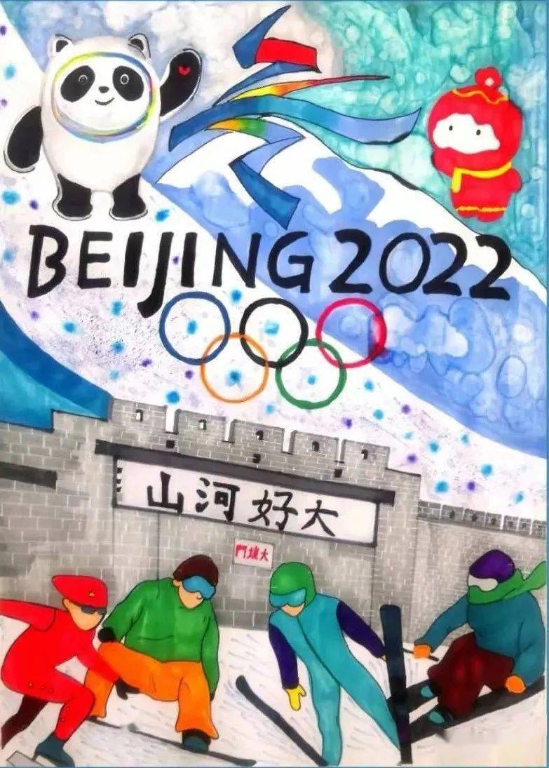 筑梦冰雪相约冬奥2022北京冬奥会主题儿童画致敬经典必须收藏