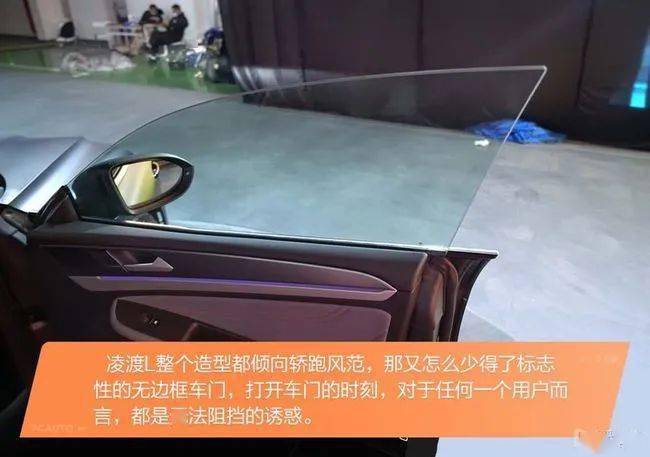 专打精锐的紧凑级轿跑实拍上汽大众全新一代凌渡l