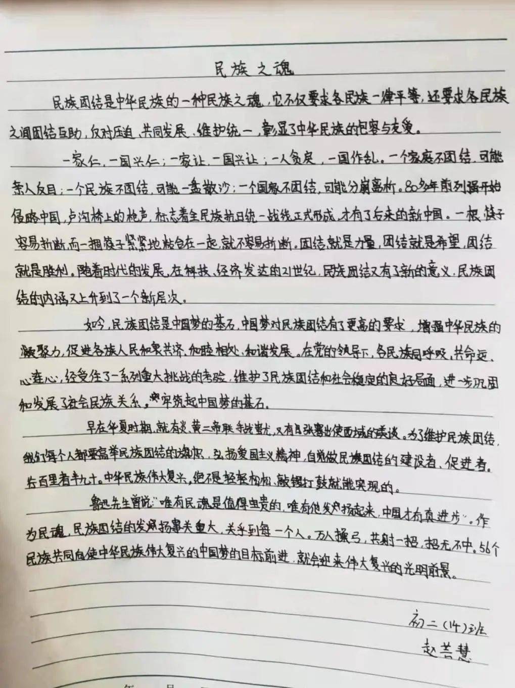 7676永威学校教师代表走访,慰问少数民族同学,关心同学们假期