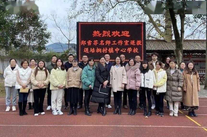 奋进又一年612021开化教育回眸丨开化县实验小学不负韶华砥砺奋进