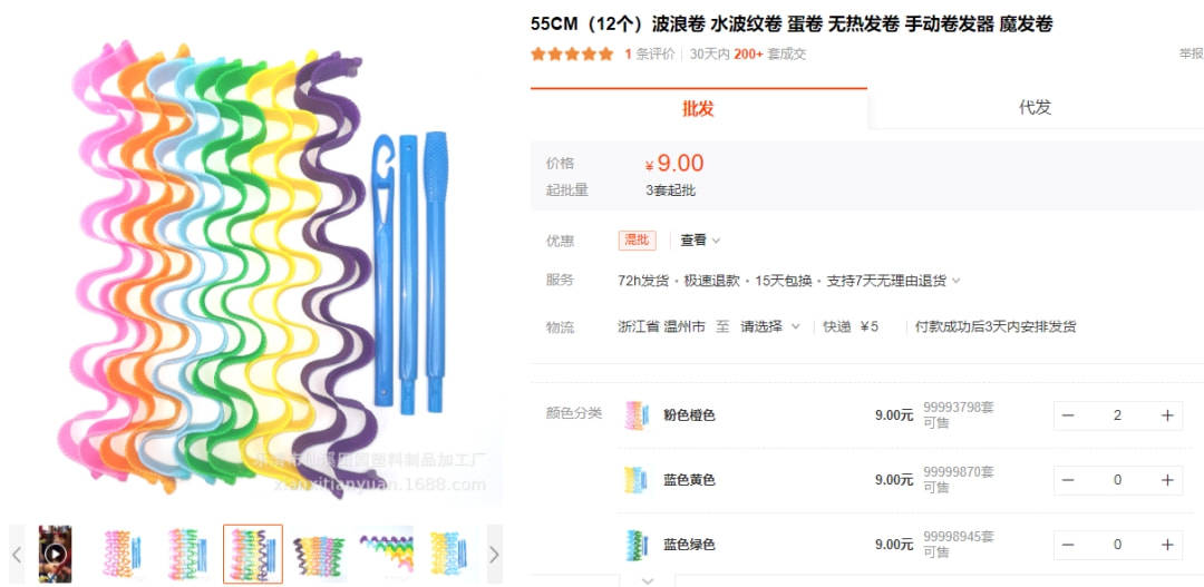 curl跨境知道快讯：又爆4000万播放！TikTok爆款