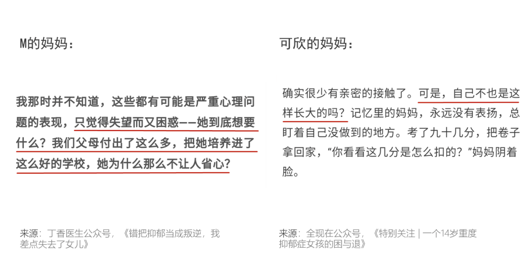 得抑郁症的孩子家庭都有这几个共同点