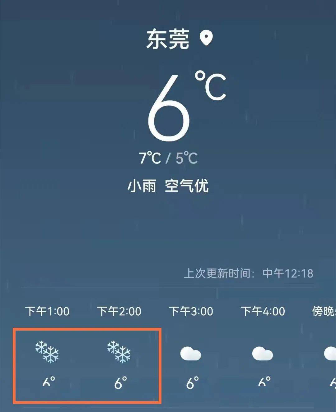 东莞15天气预报天气图_(东莞天气预报15天气报气)