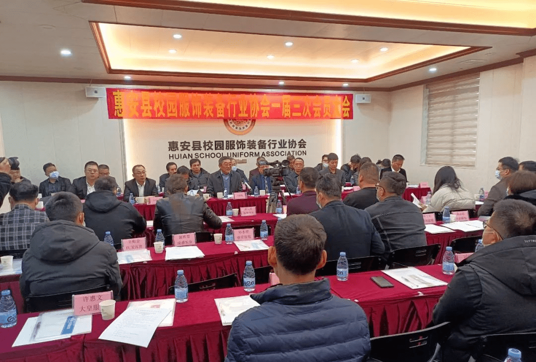 出席会议主会场的协会领导有:会长许曲煌,监事长蔡耀忠,秘书长周善派