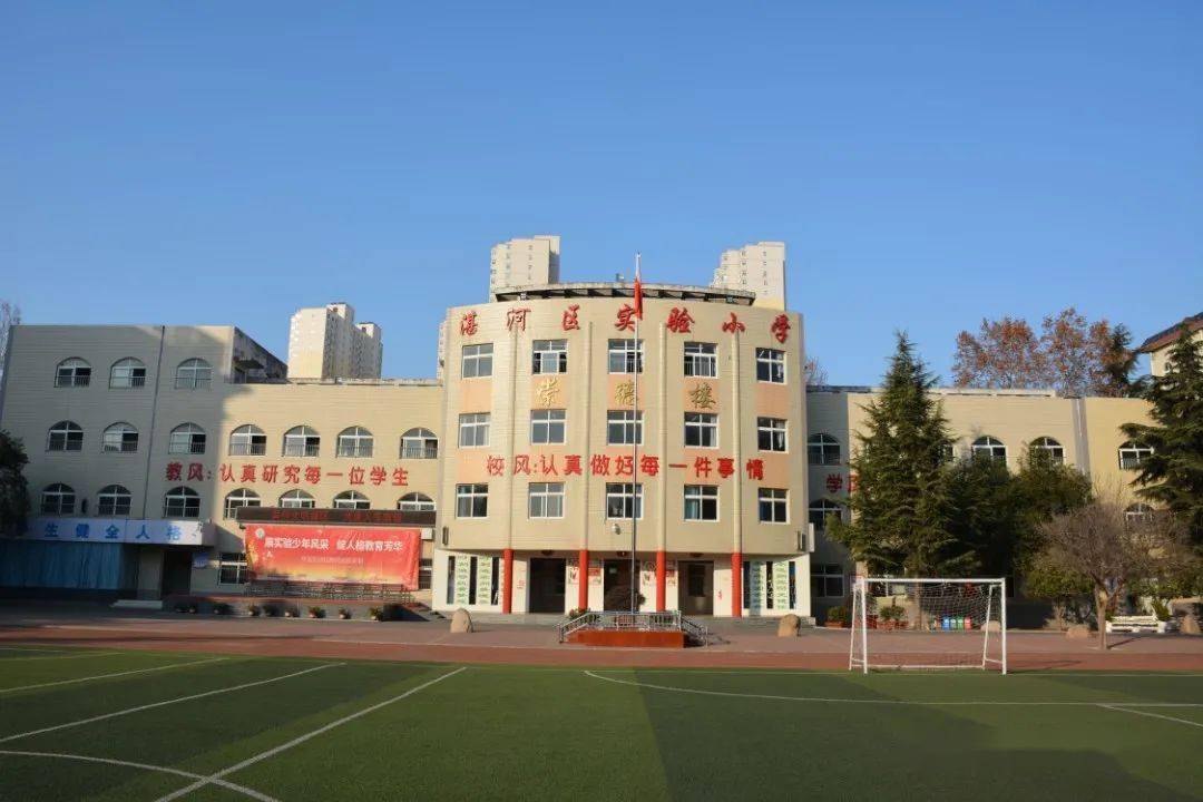 从春天启航一起向未来平顶山市湛河区实验小学举行2022年春季开学典礼