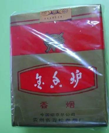 绝版老香烟,见过一种就说明你老了·_才能_金钟_黄金叶