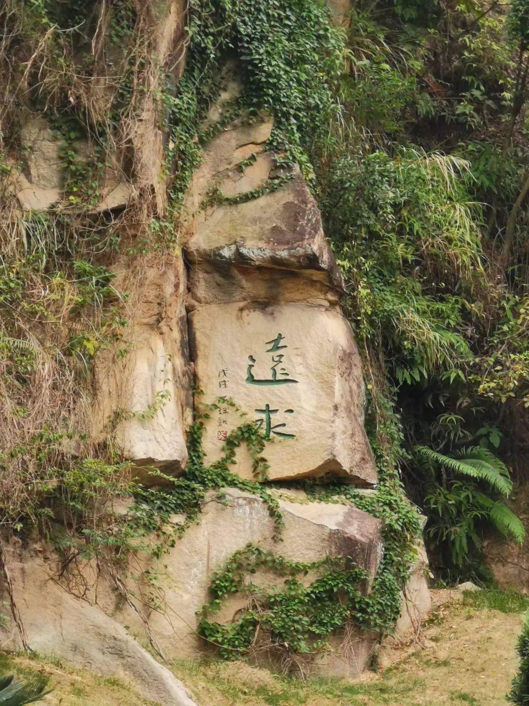 漳州七首岩丨文殊启智魁星点斗