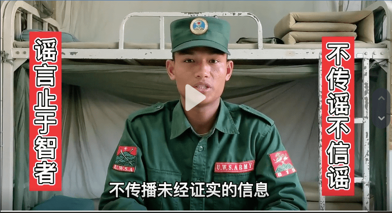 李赛高称自己和朋友是缅甸第二特区佤邦军政干校大专班的学员,仍在校