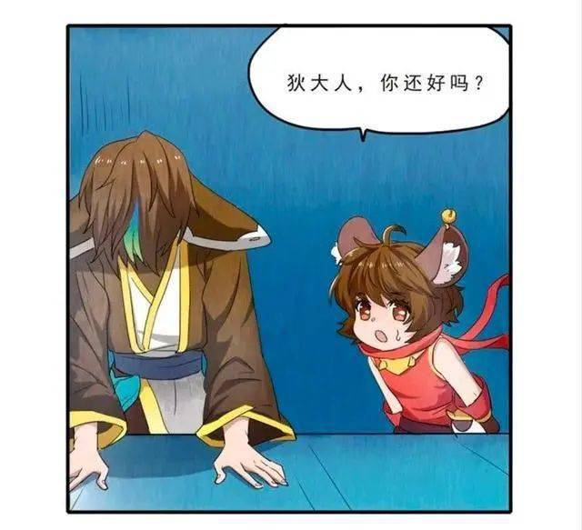 王者荣耀漫画孙尚香表示太长了狄仁杰听完感到很自卑